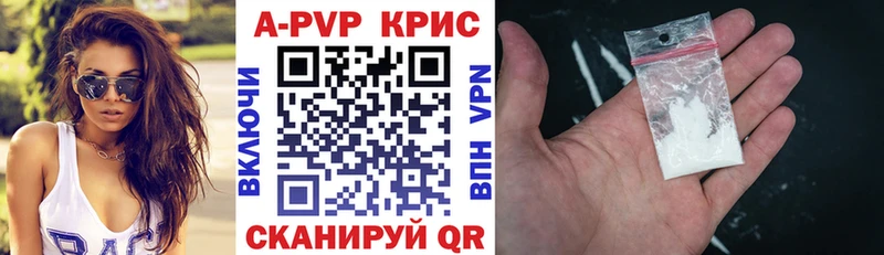 KRAKEN ссылка  продажа наркотиков  Туймазы  А ПВП мука 