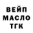 Дистиллят ТГК Wax xxhalka