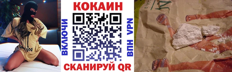 Cocaine VHQ  наркошоп  сайты даркнета Telegram  Туймазы 