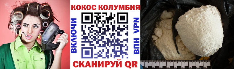 Cocaine Боливия Туймазы