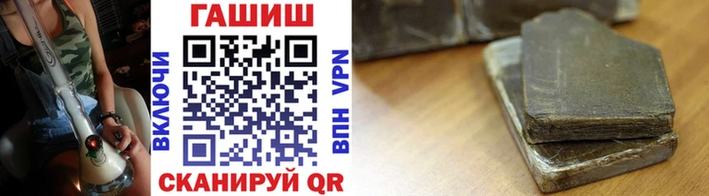 что такое Туймазы ГАШ hashish