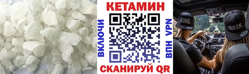 мега вход  Туймазы  КЕТАМИН VHQ  где продают  