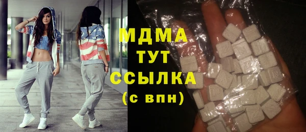 гашишное масло Алексеевка