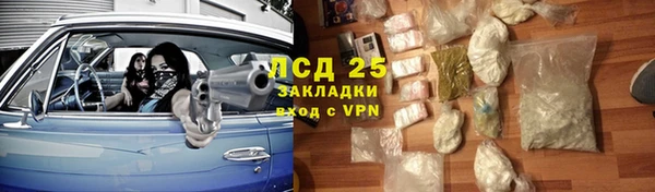 гашишное масло Алексеевка