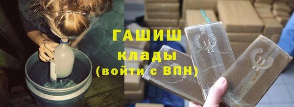 гашишное масло Алексеевка