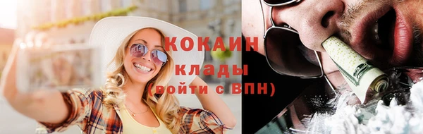 каннабис Магас