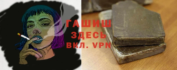 шишки Алексин