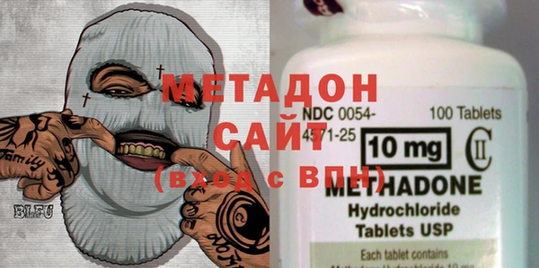 гашишное масло Алексеевка