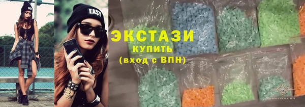 каннабис Магас