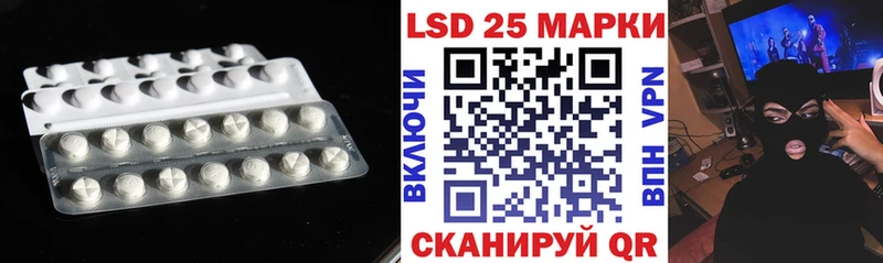 LSD-25 экстази кислота  Туймазы 