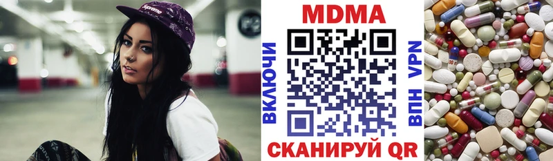 MDMA VHQ  Туймазы 