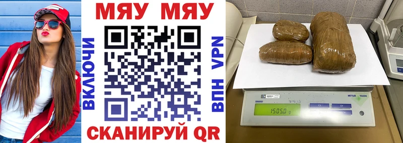 Меф 4 MMC  Туймазы 