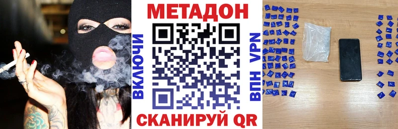 МЕТАДОН мёд  Туймазы 