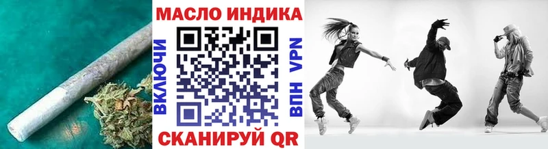 Дистиллят ТГК Wax ОМГ ОМГ ссылки Туймазы