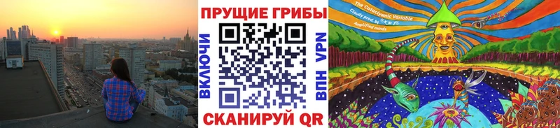 Галлюциногенные грибы мицелий  Туймазы 